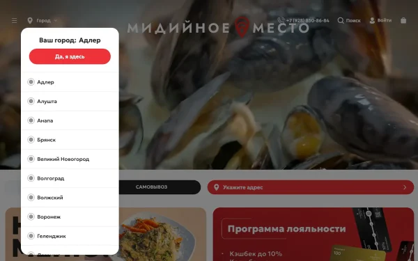 Сайт Мидийное место