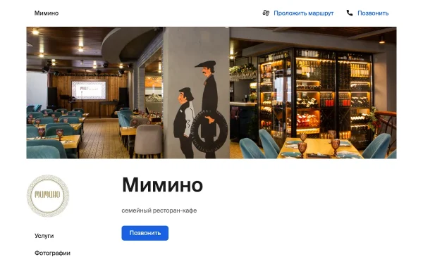 Сайт Мимино