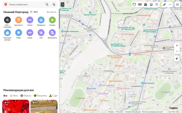 Сайт Министерство Завтраков