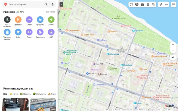 Сайт Мосты