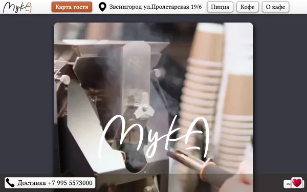 Сайт Мука
