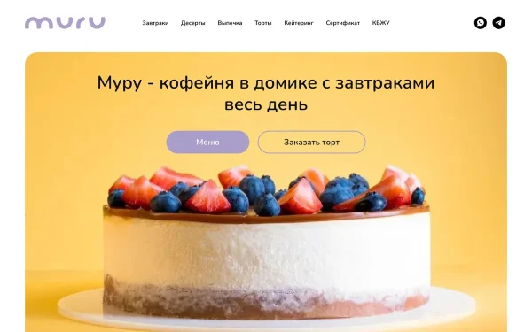 Сайт Муру