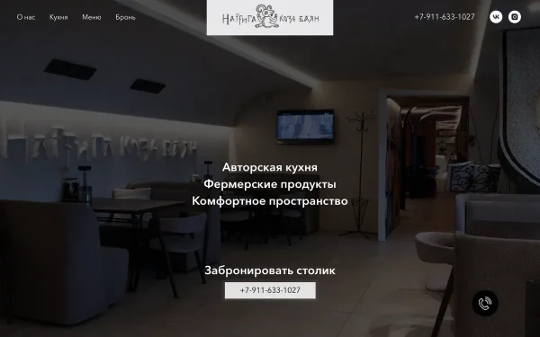 Сайт Наffига козе баян
