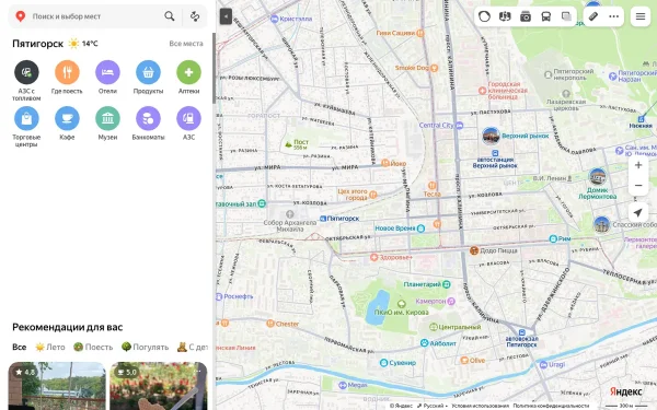Сайт Неаполитано Джелато