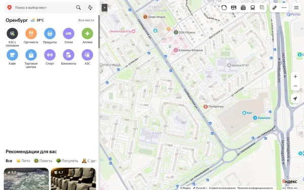 Сайт Нино&Вано