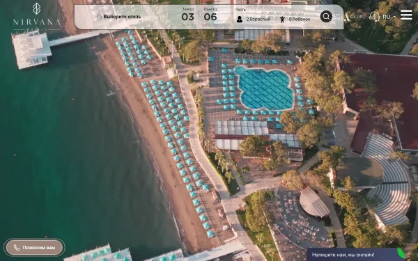 Сайт Nirvana Mediterranean