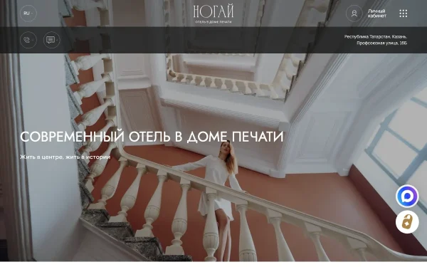 Сайт Ногай