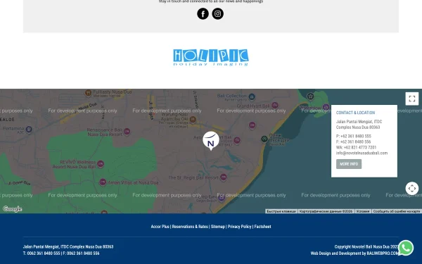 Сайт NOVOTEL NUSA DUA