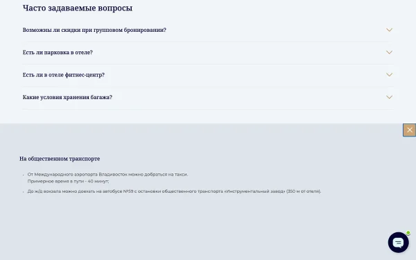 Сайт Novotel Владивосток