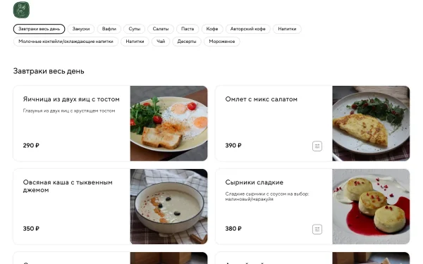 Сайт Общепит