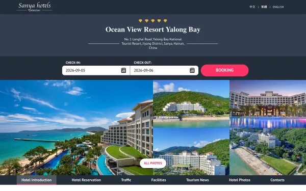 Сайт Ocean View Resort Yalong Bay