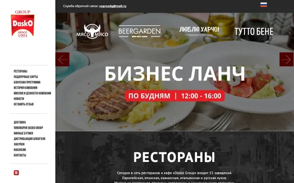 Сайт Оджахури