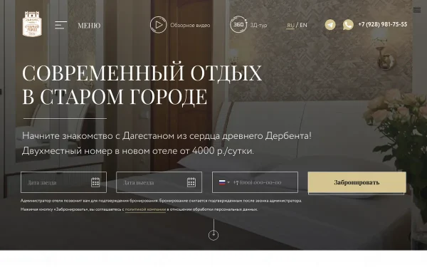 Сайт Олд Сити