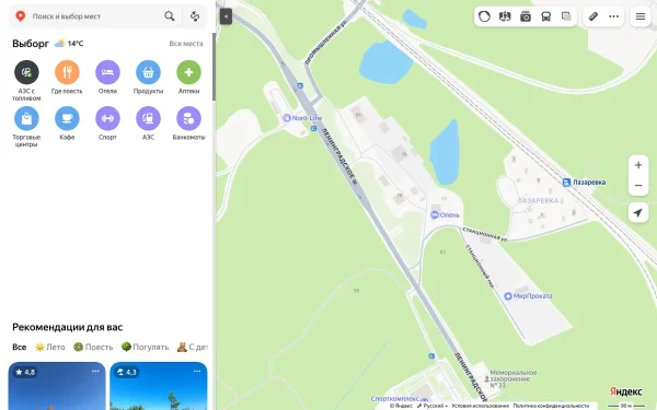 Сайт Олень