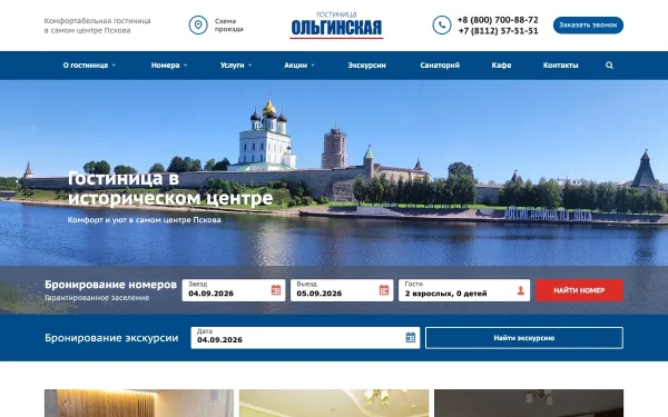 Сайт Ольгинская