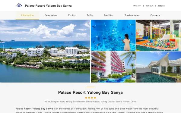 Сайт Palace Resort Yalong Bay