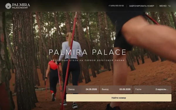 Сайт Palmira Palace