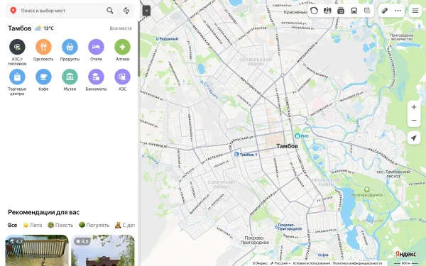 Сайт Папа Карло