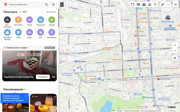 Сайт Паприка