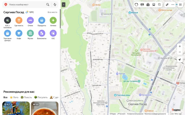 Сайт Pegas touristik