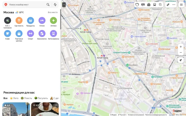 Сайт Пицца 22 сантиметра