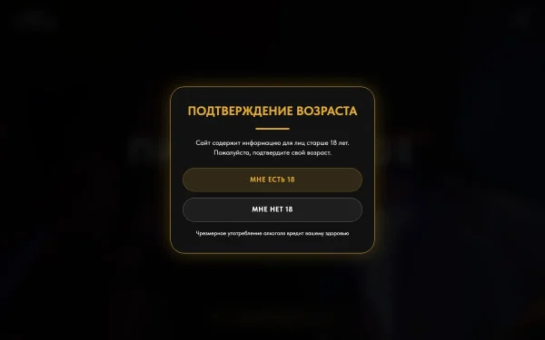 Сайт Пихта Lounge