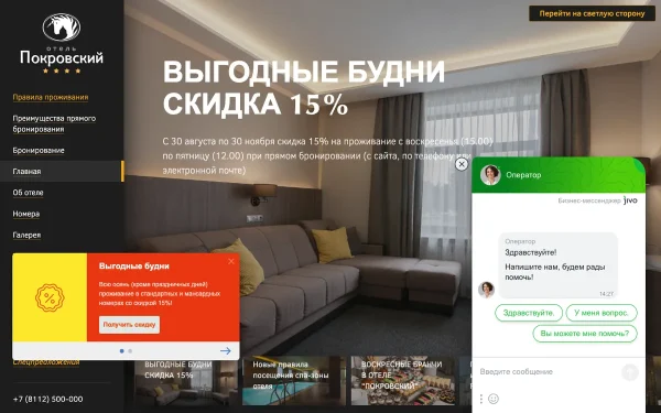 Сайт Покровский