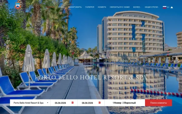 Сайт Porto Bello Hotel Resort & Spa