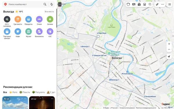 Сайт Прометей