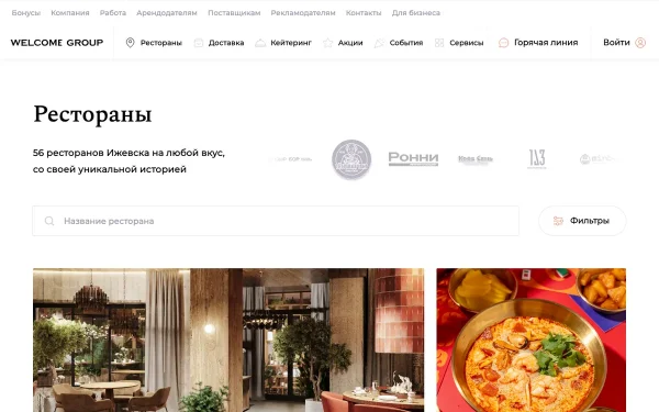 Сайт Пряный Кролик
