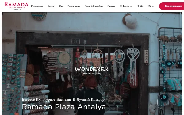 Сайт Ramada Plaza by Wyndham Antalya