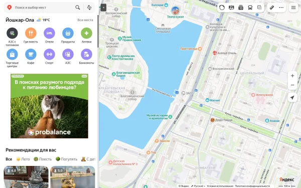 Сайт Рестобар Мост