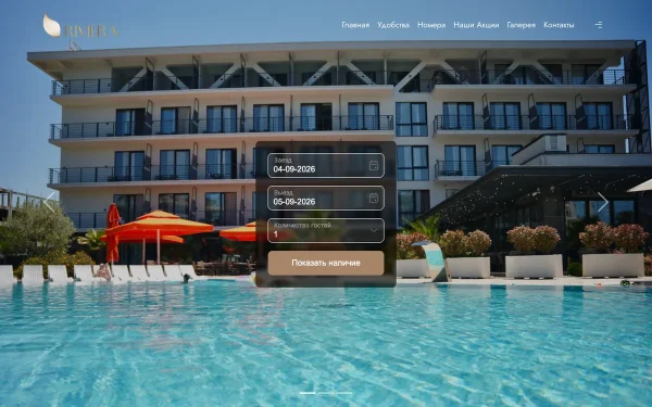 Сайт Riviera Hotel