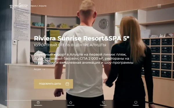 Сайт Riviera Sunrise Resort & SPA
