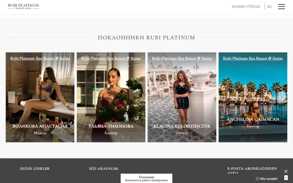 Сайт Rubi Platinum Spa Resort & Suites