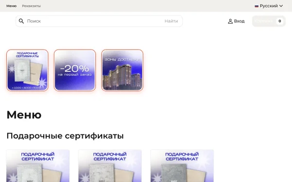 Сайт Садж