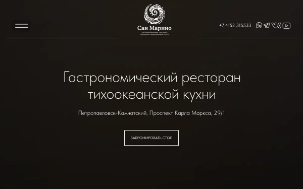 Сайт Сан Марино