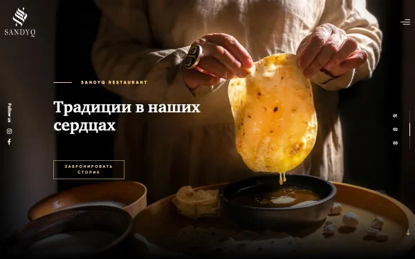 Сайт Sandyq