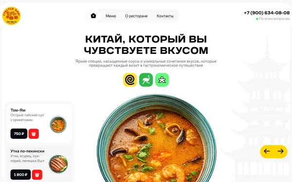 Сайт Счастья Вам