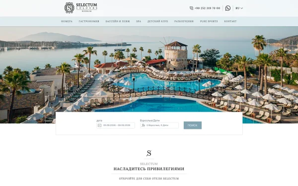 Сайт Selectum Colours Bodrum
