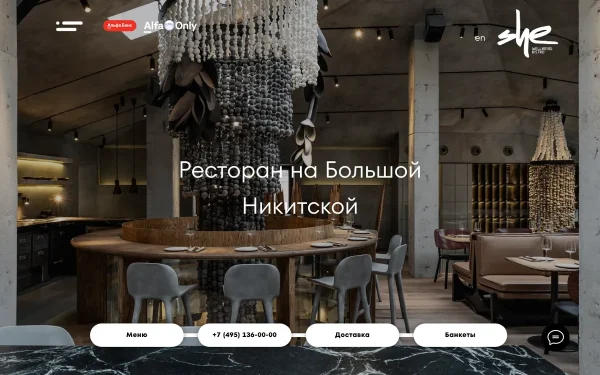 Сайт She