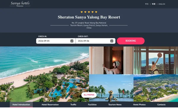 Сайт Sheraton Sanya Resort