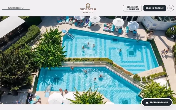 Сайт Side Star Park