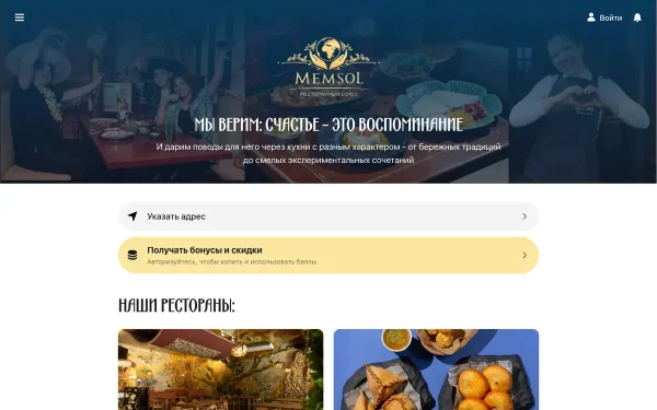 Сайт Сказка