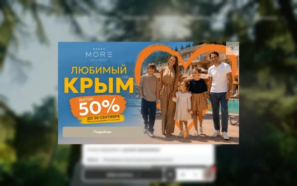 Сайт Спа-отели на море