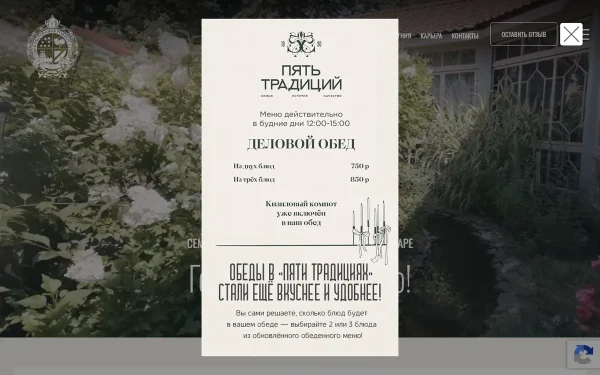 Сайт СтанЪ