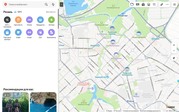 Сайт Старый парк