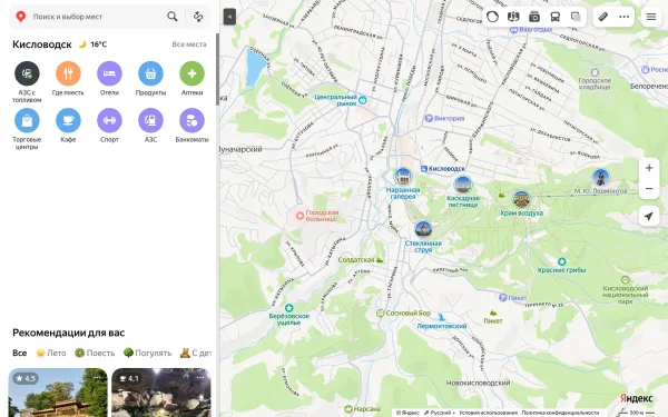 Сайт Старый парк