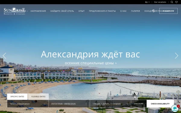 Сайт SUNRISE HOLIDAYS RESORT