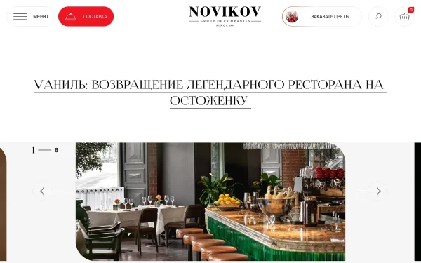 Сайт Сыроварня